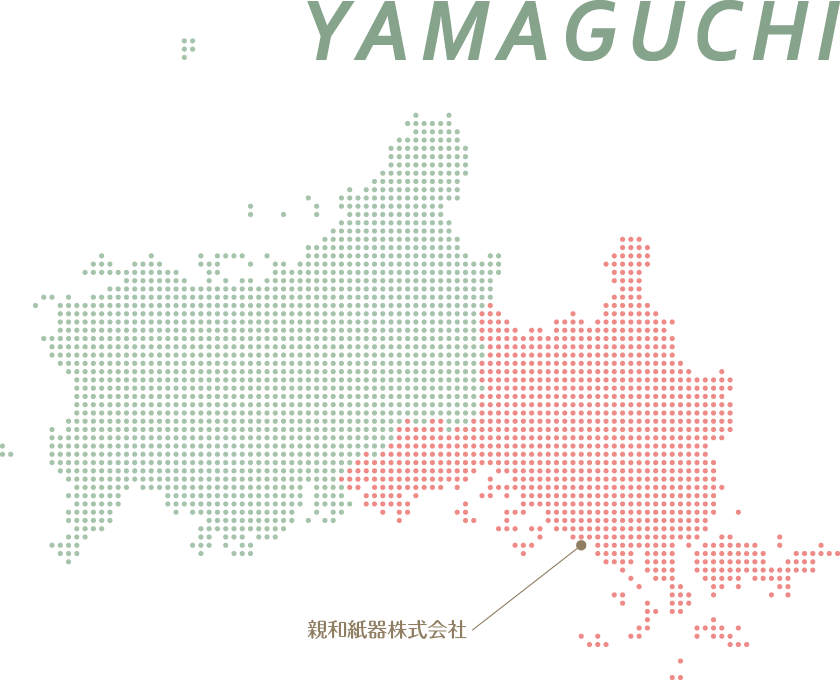 所在地